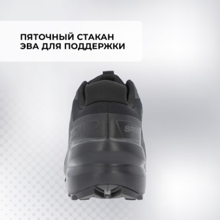 Кроссовки SPEEDCROSS 6 (RU 43 UK 9.5 USm 10 СМ 27.5; black/black/phantom)